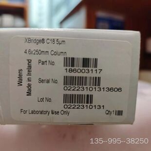 XBridge 沃特世C18色谱柱,4.6x2详谈
