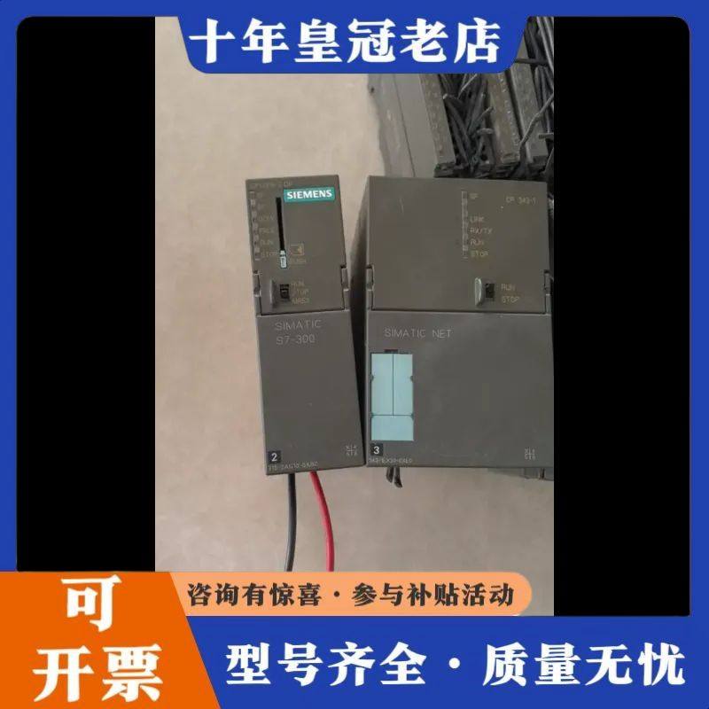 议价PLC模块6ES7 315-2AG10 一个， ，6G可维修,电子元器件市场,其它元器件,淘宝优惠券,粉丝福利购,淘宝优惠卷