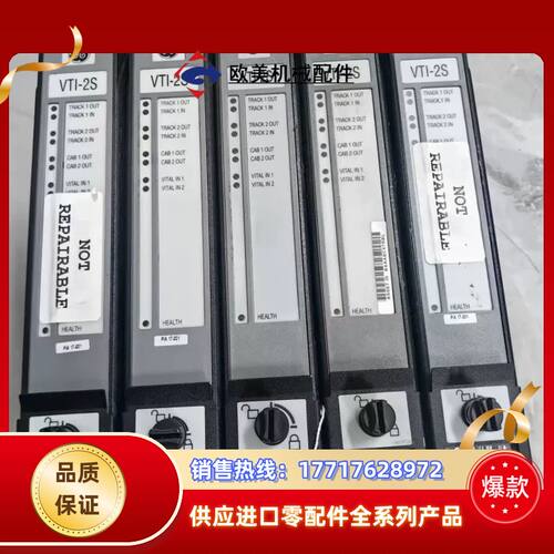 GE PLC控制模块VTI-2S 原装现货PIA17-001议价