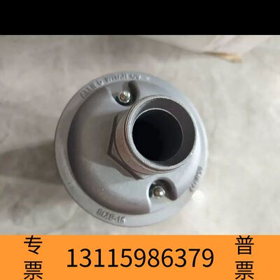 众桦ATOMUFFLER吹瓶机用消音器，M15  正议价