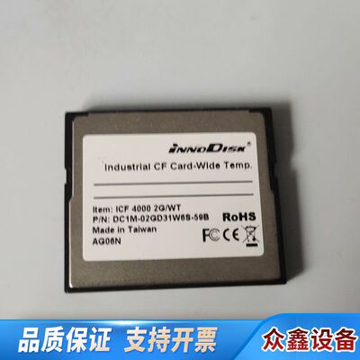 工业ICF4000 2G/WT  HIOKI 9830工