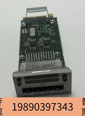 盛世Cisco/ C9300-NM-4G 4口千兆光口模块