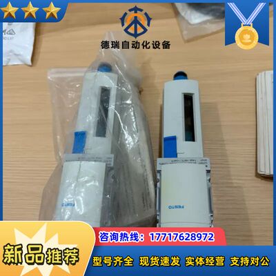 MS4-LFM-1/4-A-R-H-DA-议价