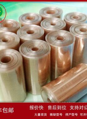 送夹子 透析袋 宽度MD34mm 直径22mm MW7000d 透析膜实验 5米/卷