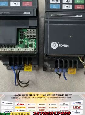 众辰变频器：H2200S0D75k，0.75kw   实议价