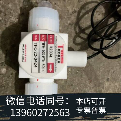 全新TMS KOREA   稳压阀 H2SO4.需询价