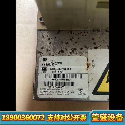 贝克曼库尔特 LUMINOMETER 光电管组件，型号A