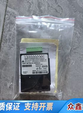 9328100，HART通讯模块，哈希HACH，