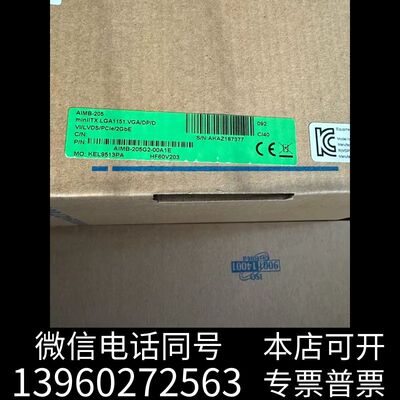 全新原装工控主板 ADVANTECH  AIMB-205需询价