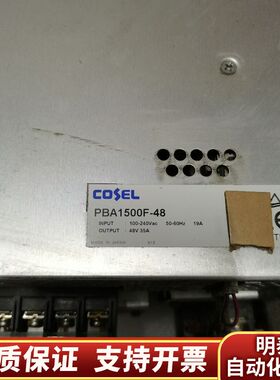 Cosel科索PBA1500F-48 开关电源  48V 3询价