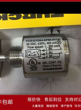 现货FCS-G1/2A4-AP8X-H1141 D013 D030 L080图尔克全新原装正品议