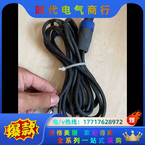 纽崔克NL4FX 线. IMETER议价