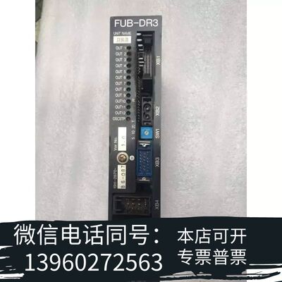 OKUMA OPUS7000 FUB-DR3 MODULE需询价