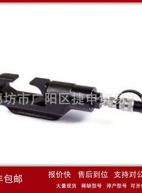 SCH-610 分体式液压压接钳 KORT C型开口开口达50mm议价