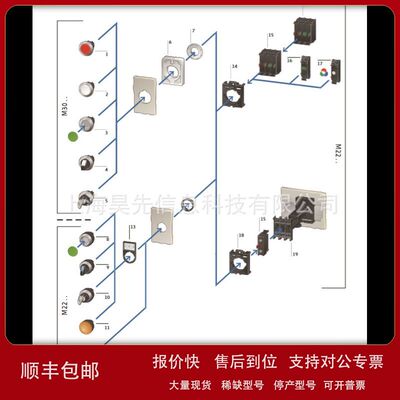 Eaton伊顿穆勒moellerM22-COMBINATION-*按钮指示灯全新原装正品