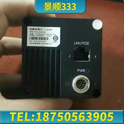 客户专拍MV-CL042-91GM含电源线网线功能包好