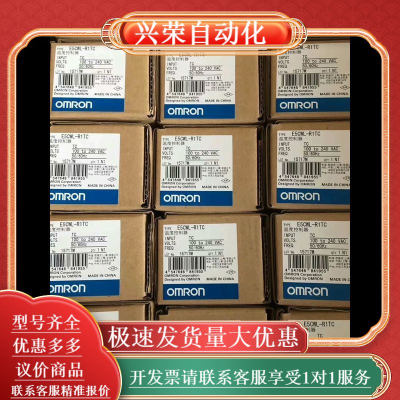 温控器E5CWL-R1TCE5CWL-Q1TC E5CS