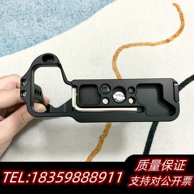 微单兔笼 Z30 兔笼 摄影摄像相机底座快装板 VL询价