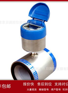 日本爱知时计Aichitokei电磁容量计SW100-KN/SW125-KN/SW150-KN议