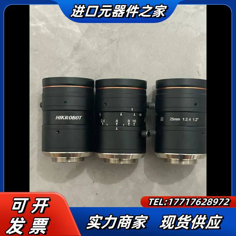 工业相机镜头MVL-KF2524M-25MP，焦距25m议价,3C数码配件,隔离器/耦合器,淘宝优惠券,粉丝福利购,淘宝优惠卷