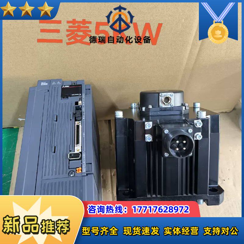 伺服MR-JE-500A套装，，功能。含H议价