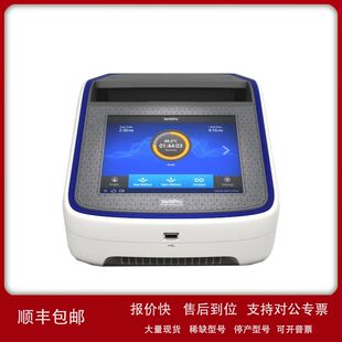 赛默飞VeritiPro PCR仪Thermal Cycler 96-well  A48141扩增仪议