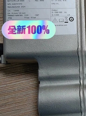 议价科隆计KROHNE BATCHFLUX 5500C 德国