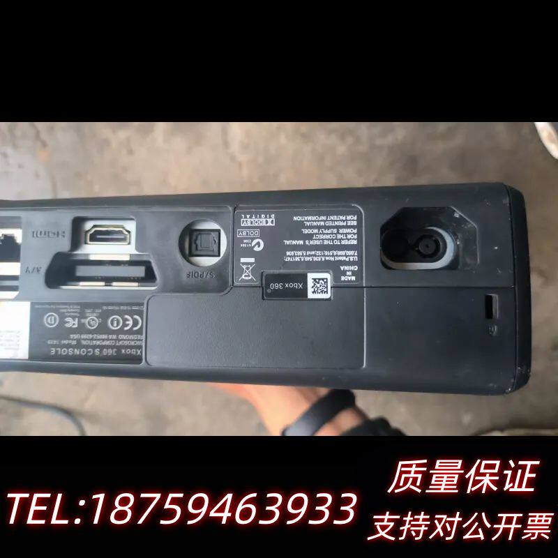 微软XBOX360游戏主机询价