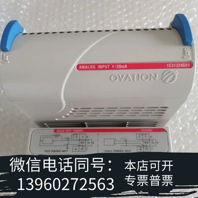 全新1C31224G01 1C31227G01需询价
