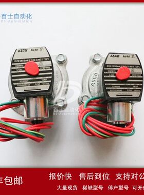 ASCO世格二位三通电磁阀8316G54全新原装