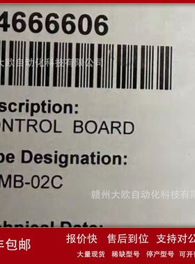 DSMB-01C  DSMB-02C全新ABB电源板模块原装现货优惠议价