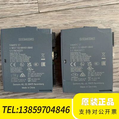 132-6BH01，ET200SP模块，，9议价