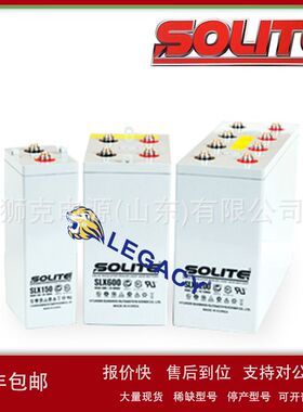 韩国SOLITE蓄电池SLD2/3/4/7/12/18/24/35-12海洋船舶用储能电瓶