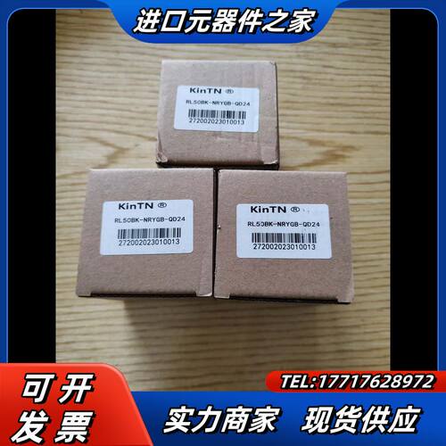 RL50bk-NRYGB-QD24  KinTN 信号指示球议价