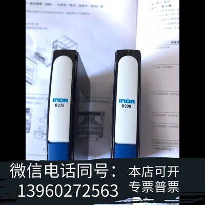 全新INOR R330温度变送器，原装，型号70R330需询价