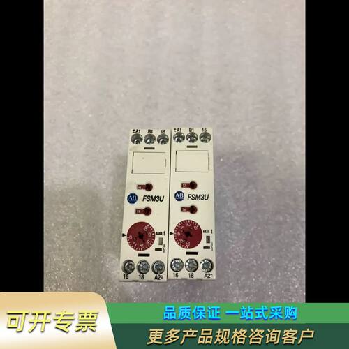 安全继电器模块700-FSM3UU23议价