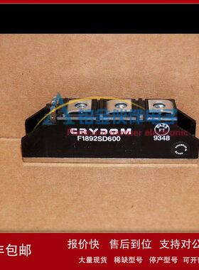 F1892SD600 F1892SD600-8605 F1892SD1200 F1892SD1200-8604 模块