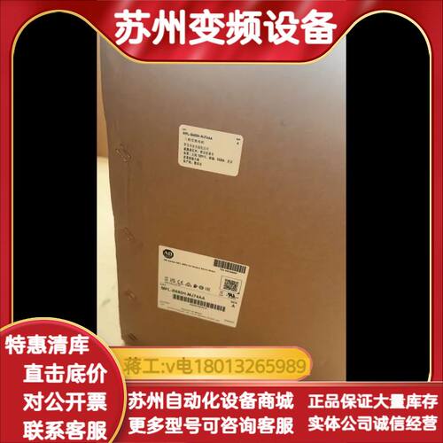 2097-V33PR6 是罗克韦尔自动化（Allen-Bra