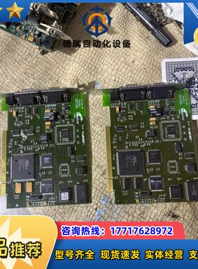 德国Hilscher CIF50-IBM工业采集卡 充新议价