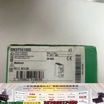 施耐德BMXP341000  全新未使用  内外码一致  库议价