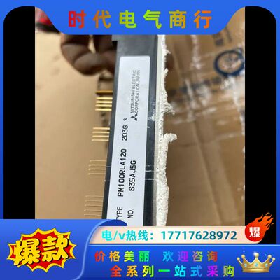 模块DFA75CB160议价