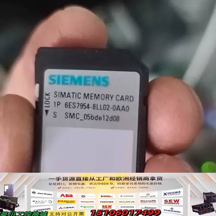256M 内存卡6ES7954-8LL02-0AA0议价