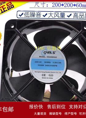 QVKS康双 KS2206HA2 散热风扇 20060 220v 轴流风机 机箱散热风扇