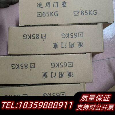 泰和安ZTM-DH331A/85Kg电动闭门器，设备，2.议价