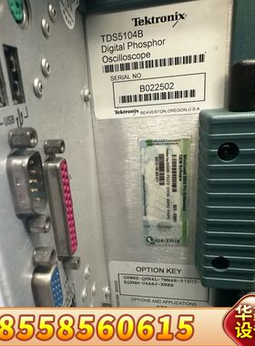 TDS5104B数字示波器