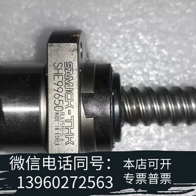 全新THK BLK1510-5.6滚珠丝杆直径15mm导程1需询价