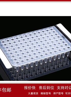 NEST 410001 PCR封板普通膜，胶粘膜146×81mm，100片/盒，5盒/箱