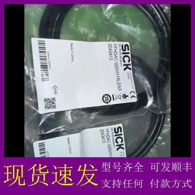 可维修-【正品连接线！】正品YFHDAC-020-议价