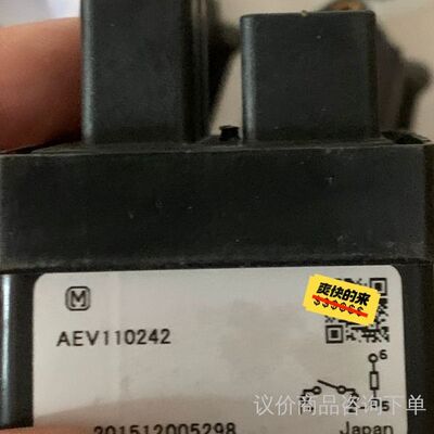 AEV110242 议价