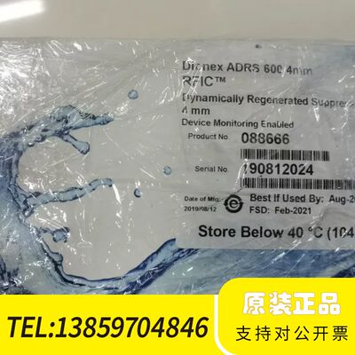 赛默飞088666离子色谱阴离子抑制器，ADRS 600，4议价
